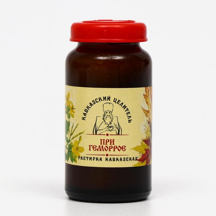 Мазь &laquo;Кавказский целитель&raquo;, при геморрое с календулой и прополисом, 30 мл
