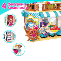 Конструктор Девчонки «Морской ресторан», 527 деталей Конструктор Девчонки «Морской ресторан», 527 деталей