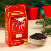 Новый год! Чай чёрный &laquo;Почта&raquo;, вкус: яблочный штрудель, 50 г.