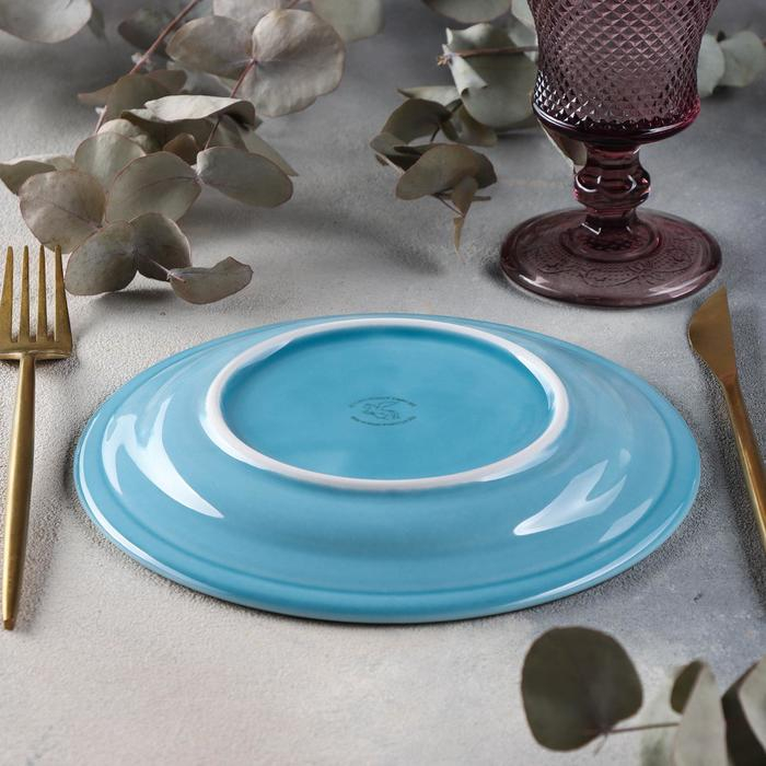 Тарелка мелкая &laquo;Акварель&raquo;, d=20 см, цвет голубой