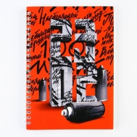 Ежедневник А5, 60 л &laquo;23.02&raquo;