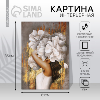 Картина &laquo;Загадочность&raquo; 61х85 см