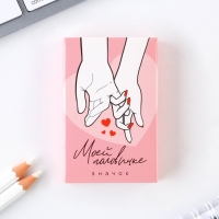 Значок в коробочке «Моей половинке», 2,7 х 3 см Значок в коробочке «Моей половинке», 2,7 х 3 см