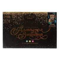 Алмазная мозаика с полным заполнением на холсте &laquo;Леопард&raquo;, 20 х 30 см