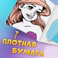 Раскраска &laquo;Для девочек&raquo;, А4, 68 стр., Принцессы