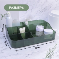 Органайзер для хранения маникюрных/косметических принадлежностей «GREEN», 7 секций, 30 × 20 × 8 см, цвет полупрозрачный/зелёный Органайзер для хранения маникюрных/косметических принадлежностей «GREEN», 7 секций, 30 × 20 × 8 см, цвет полупрозрачный/зелёный