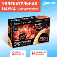 Набор для опытов &laquo;Увлекательная наука, опыты с марса&raquo;
