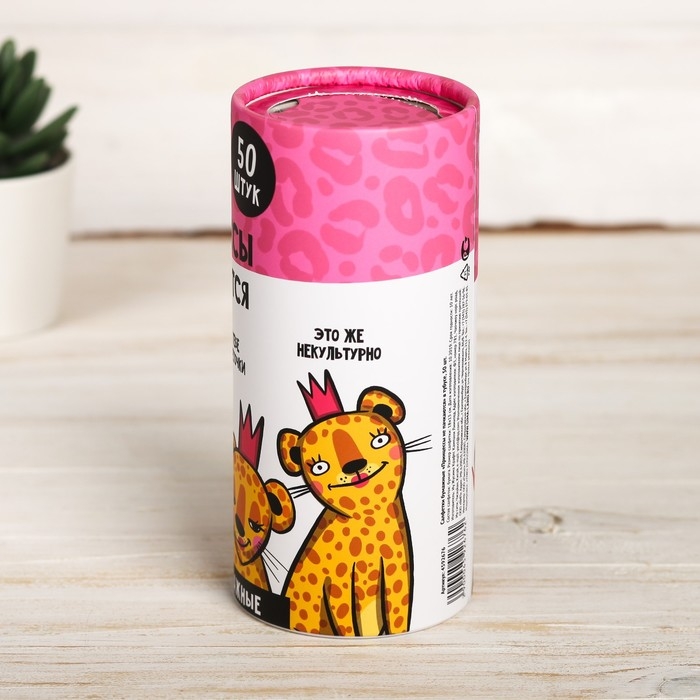 Салфетки бумажные в тубусе &laquo;Принцессы не пачкаются&raquo;, 50 шт, двухслойные