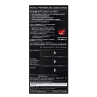 Cтойкая крем-краска для волос Сьесс Color, тон 1-4, иссиня-чёрный Cтойкая крем-краска для волос Сьесс Color, тон 1-4, иссиня-чёрный