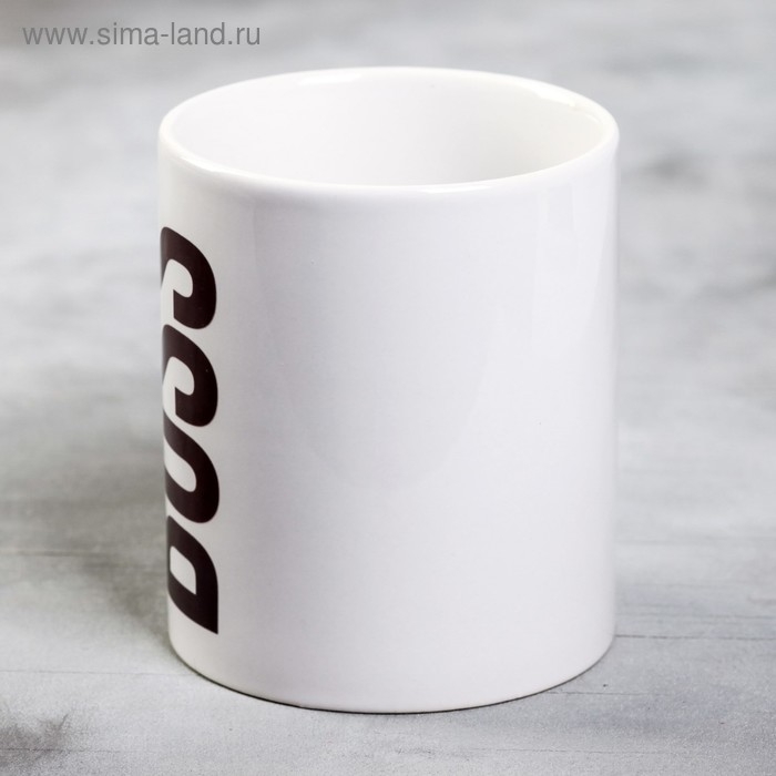 Кружка &laquo;BOSS&raquo;, 300 мл