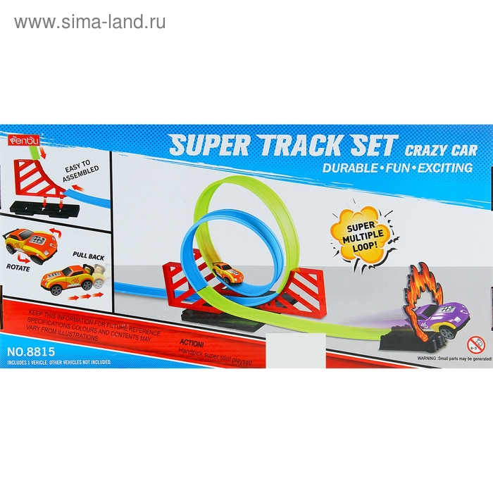 Автотрек &laquo;Гонка по кольцу&raquo;, длина трассы 232 см