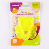 Прорезыватель охлаждающий с водой &laquo;Милый мишка&raquo;, цвет МИКС, Крошка Я