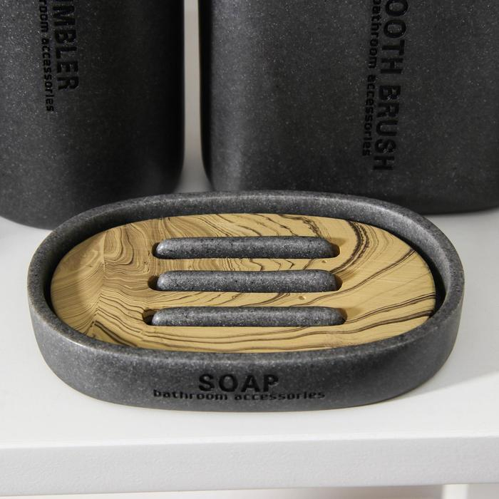 Набор аксессуаров для ванной комнаты &laquo;Стиль&raquo;, 4 предмета (дозатор, мыльница, 2 стакана), цвет серый