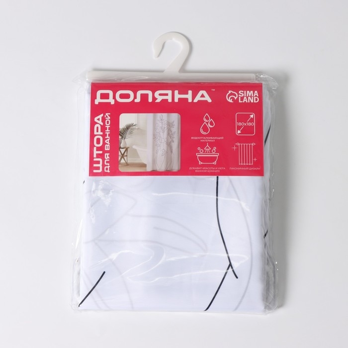 Штора для ванны Доляна &laquo;Объятия&raquo;, с люверсами, 180&times;180 см, полиэстер