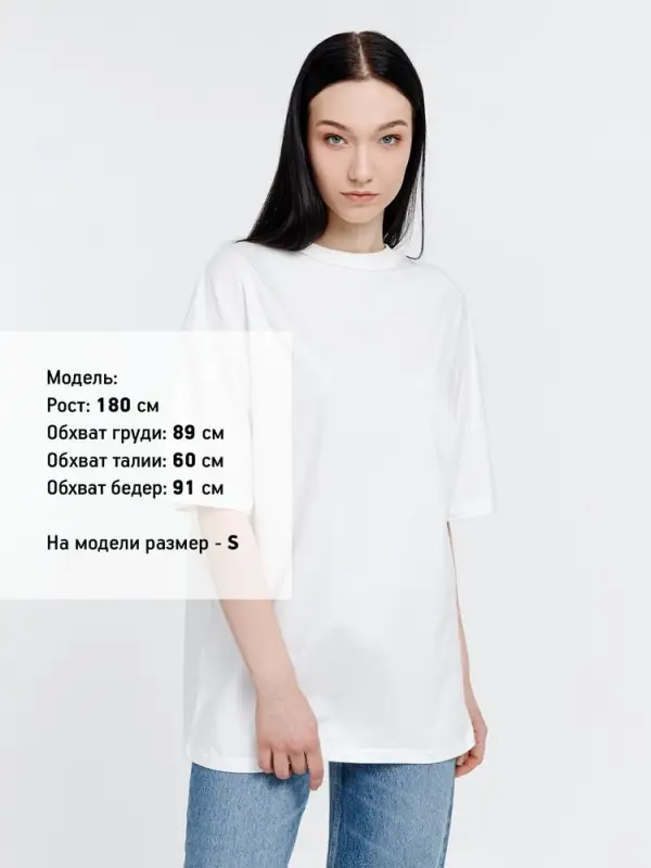 Футболка оверсайз унисекс Big Haul, молочно-белая, размер M