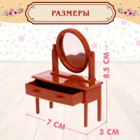 Набор игровой &laquo;Мебель для питомцев&raquo; с аксессуарами