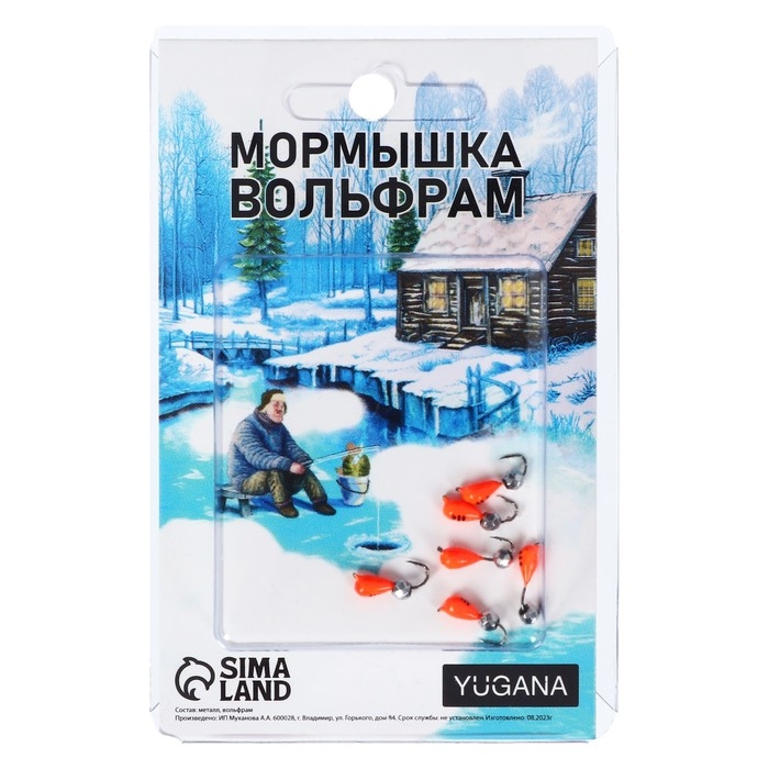 Мормышка Капля оранжевая, чёрная полоска + шар гранен серебро, вес 0.4 г Мормышка Капля оранжевая, чёрная полоска + шар гранен серебро, вес 0.4 г