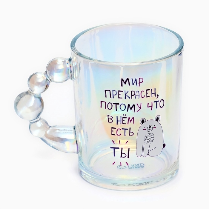 Кружка стеклянная &laquo;Мир прекрасен&raquo;, 350 мл