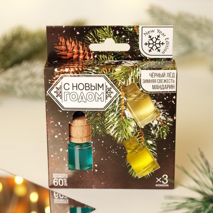 Ароматизаторы в машину &laquo;Крепость и выдержка&raquo;, черный лёд, зимняя свежесть, мандарин (набор 3 шт)