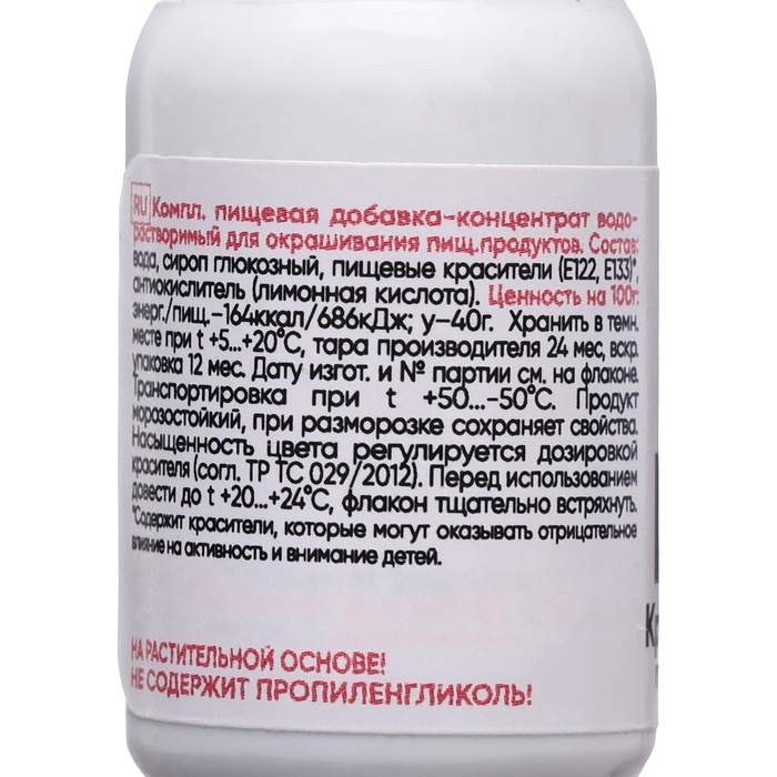 S-gel, концентраты универсальный лиловый 10мл S-gel, концентраты универсальный лиловый 10мл