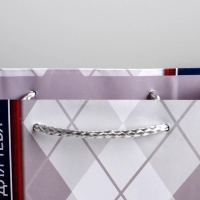 Упаковка, пакет подарочный ламинированный вертикальный, &laquo;Для тебя&raquo;, 18 х 23 х 8 см