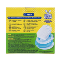 Таблетки для посудомоечных машин Ушастый нянь, 20 шт Таблетки для посудомоечных машин Ушастый нянь, 20 шт