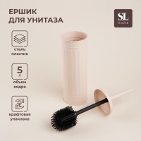 Ёршик для унитаза с подставкой SL Home, силиконовый, 9,6&times;9,6&times;39 см, цвет бежевый