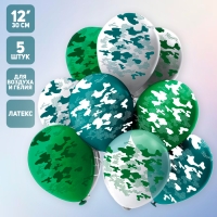 Шар латексный 12" «Камуфляж», 5-сторонний, набор 5 шт. Шар латексный 12" «Камуфляж», 5-сторонний, набор 5 шт.