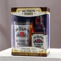 Новогодний подарочный набор косметики &laquo;На удачу&raquo;, гель для душа во флаконе виски 250 мл и термостакан 250 мл, Новый Год