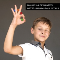 Настольная игра &laquo;Штучки в ручке&raquo;, 2-4 игрока, 4+