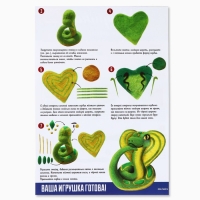 Валяние из шерсти на новый год. Игрушка своими руками &laquo;Милая змея&raquo;, новогодний набор для творчества, символ года 2025