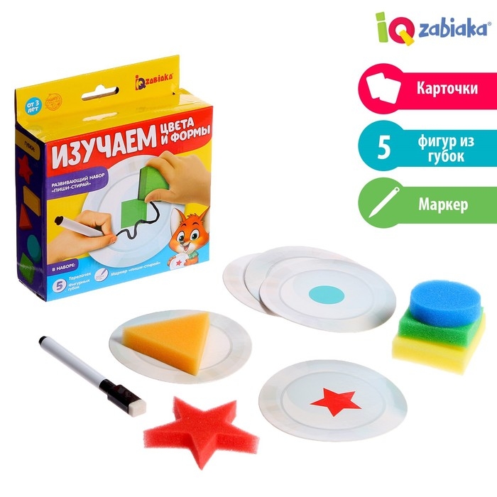 Набор с губками &laquo;Изучаем цвета и формы&raquo;, пиши стирай