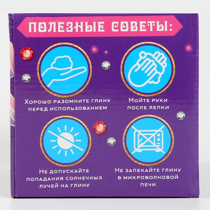 Набор для декора кружки полимерной глиной. Лепка на кружке &laquo;Сверкающий единорог&raquo;, со стразами