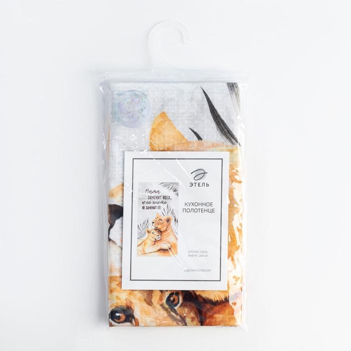 Полотенце Этель «Мама» 40х73 см, 100% хлопок, вафля 160 гр/м2 Полотенце Этель «Мама» 40х73 см, 100% хлопок, вафля 160 гр/м2