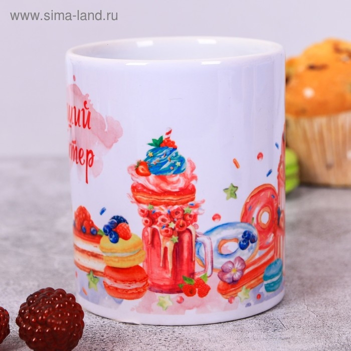 Кружка «Кондитер», 300 мл Кружка «Кондитер», 300 мл