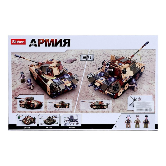 Конструктор Армия &laquo;Штурмовой танк&raquo;, 2 варианта сборки, 725 деталей