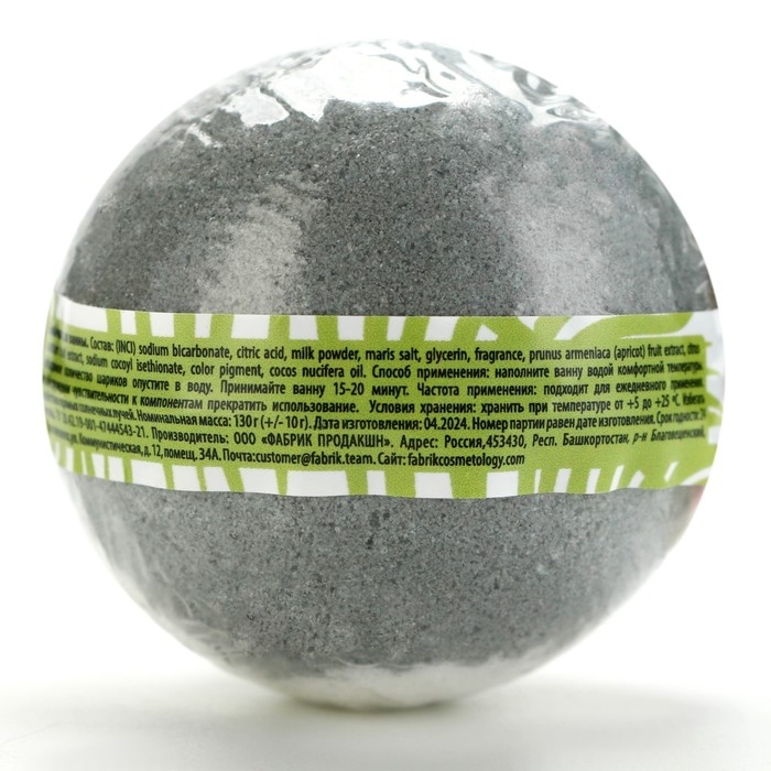 Бомбочка для ванны &laquo;КоКо-Бомба&raquo;, 130 г, аромат кокоса, BEAUTY FОХ