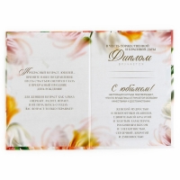 Диплом &laquo;С Юбилеем 55 лет&raquo;, А5, 21 х 15 см.