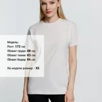 Футболка унисекс T-Bolka 160, молочно-белая, размер L Футболка унисекс T-Bolka 160, молочно-белая, размер L