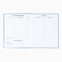 Дневник школьный для 1-11 класса, в интегральной обложке, 40 л. &laquo;1 сентября:Панда&raquo;