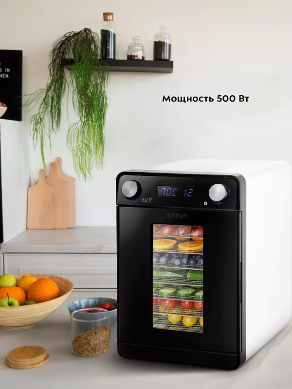 Сушилка для овощей и фруктов КТ-1981 - 550 Вт Сушилка для овощей и фруктов КТ-1981 - 550 Вт