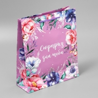 Пакет подарочный ламинированный, упаковка, &laquo;With great love&raquo;, ML 21 х 25 х 8 см