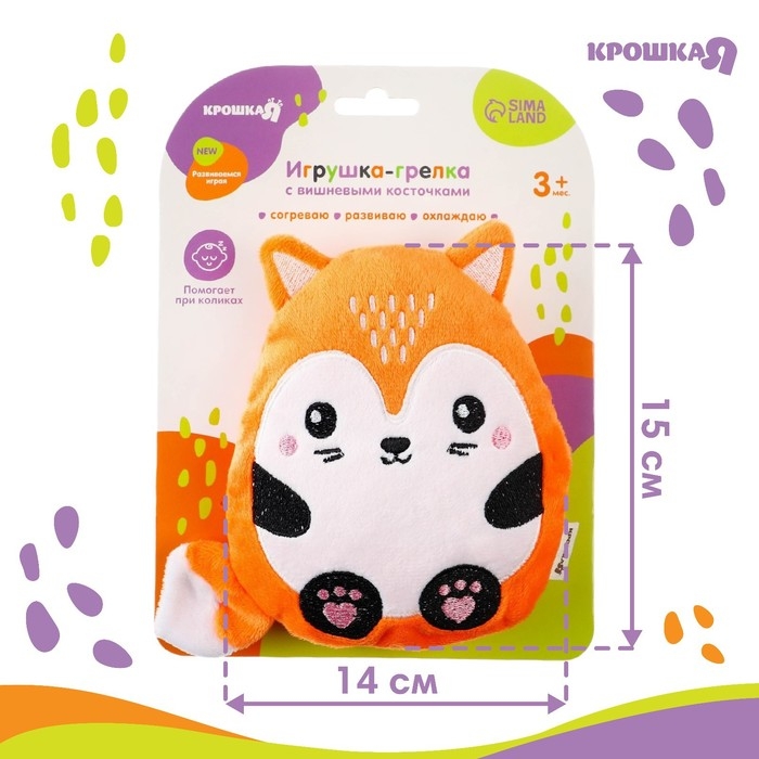 Игрушка грелка с вишневыми косточками «Лис», Крошка Я Игрушка грелка с вишневыми косточками «Лис», Крошка Я
