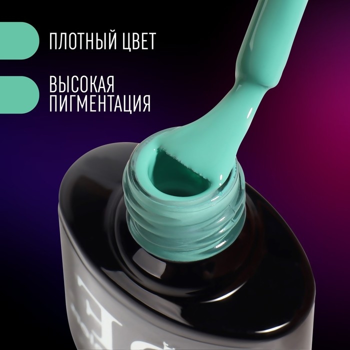Гель лак для ногтей «NEON», 3-х фазный, 8 мл, LED/UV, цвет бирюзовый (28) Гель лак для ногтей «NEON», 3-х фазный, 8 мл, LED/UV, цвет бирюзовый (28)