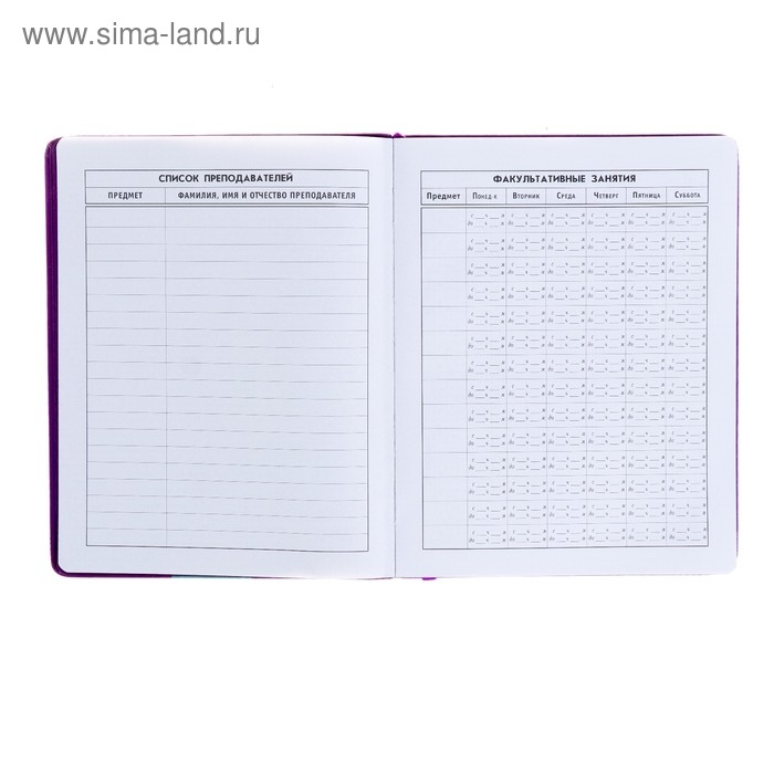 Дневник, универсальный, для 1-11 классов, &laquo;Монстрик в наушниках&raquo;, искусственная кожа, поролоновая подкладка, 3D аппликация, 48 листов