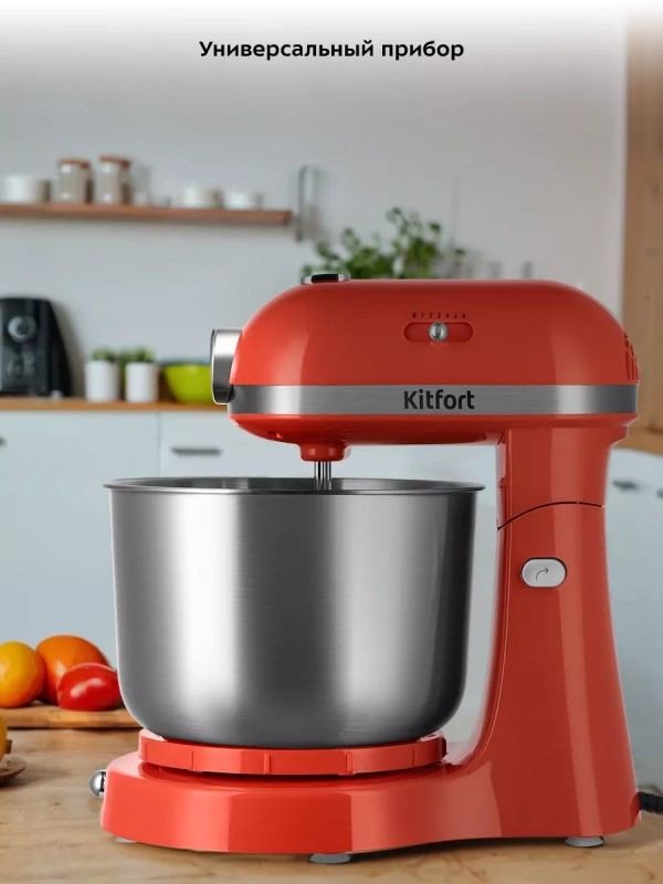 Стационарный миксер кухонный электрический КТ-3469