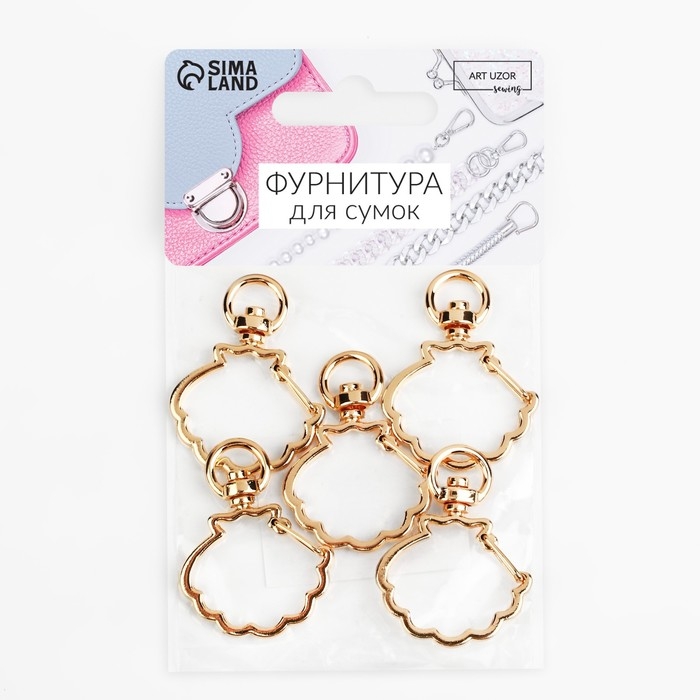 Карабин металлический &laquo;Ракушка&raquo;, 40 &times; 30 мм / 8 &times; 2,2 мм, 5 шт, цвет золотой