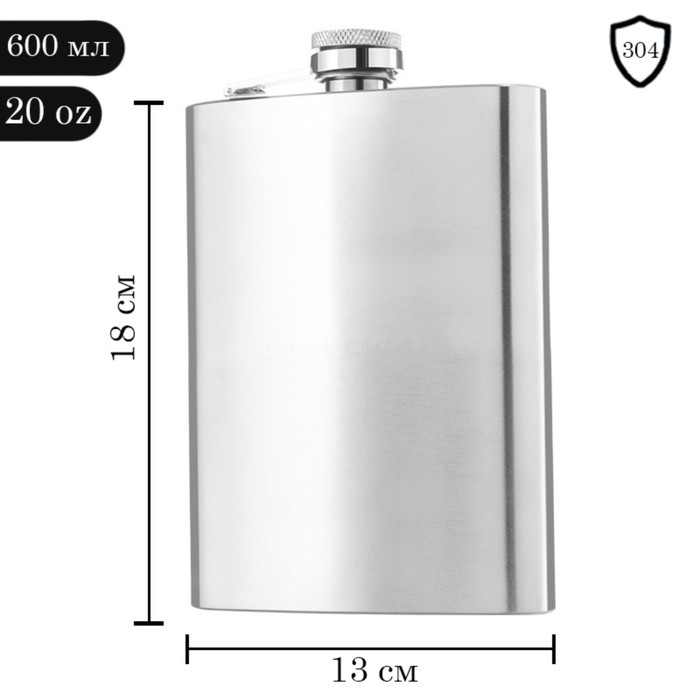 Фляжка для алкоголя и воды, 600 мл, нержавеющая сталь, подарочная, армейская, 20 oz Фляжка для алкоголя и воды, 600 мл, нержавеющая сталь, подарочная, армейская, 20 oz