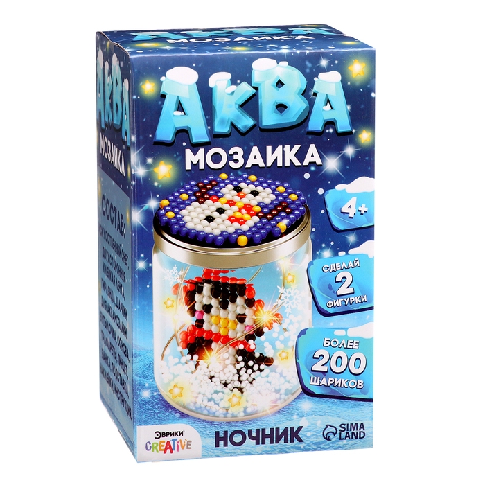 Аквамозаика «Снежная баночка. Пингвинчик», ночник, более 200 шариков Аквамозаика «Снежная баночка. Пингвинчик», ночник, более 200 шариков