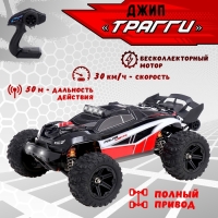 Джип «Трагги», радиоуправляемый, бесколлекторный мотор, полный привод Джип «Трагги», радиоуправляемый, бесколлекторный мотор, полный привод